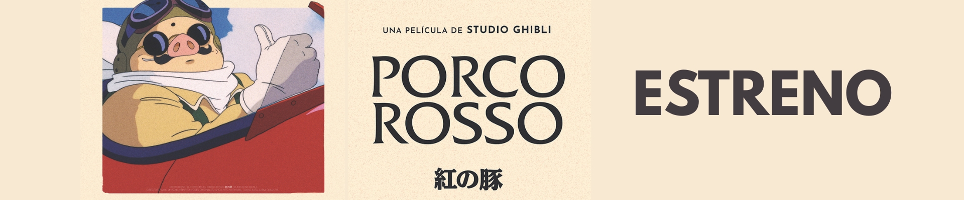 PORCO ROSSO BANNER WEB 1920x400 CINEPLEX.jpg