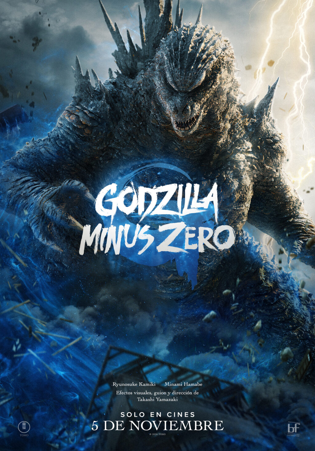 Godzilla Minus Zero